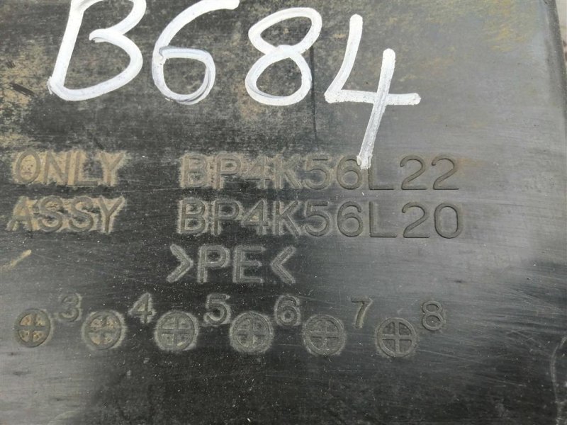 Защита двигателя, 700 рублей, Севастополь