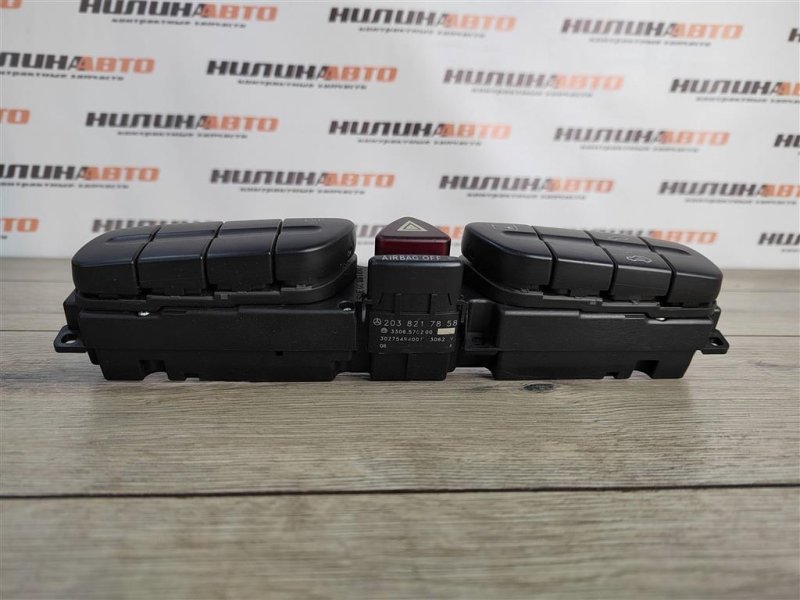 Блок кнопок, 1200 рублей, Москва