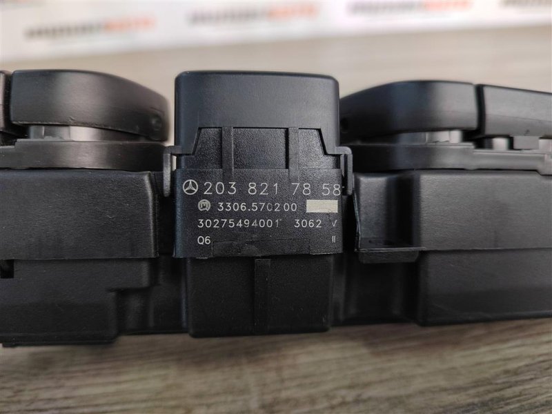 Блок кнопок, 1200 рублей, Москва