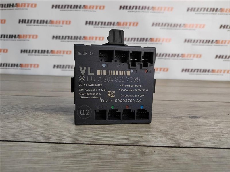 Блок управления дверьми, 1000 рублей, Москва