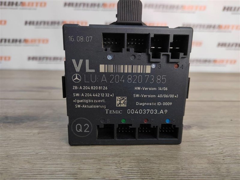 Блок управления дверьми, 1000 рублей, Москва