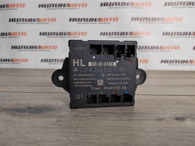 Блок управления дверьми, 500 рублей, Москва