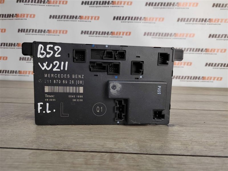 Блок управления дверьми, 500 рублей, Москва