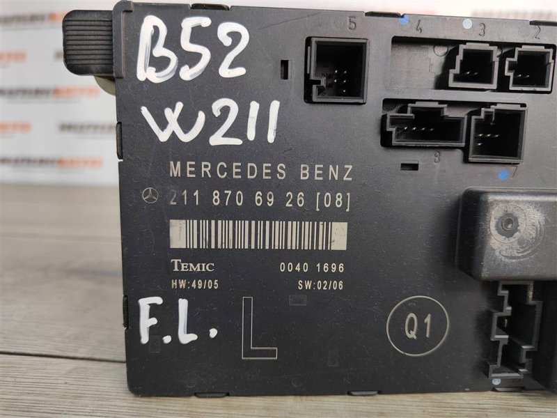 Блок управления дверьми, 500 рублей, Москва