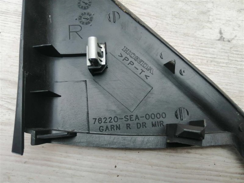 Накладка крыла, 300 рублей, Севастополь