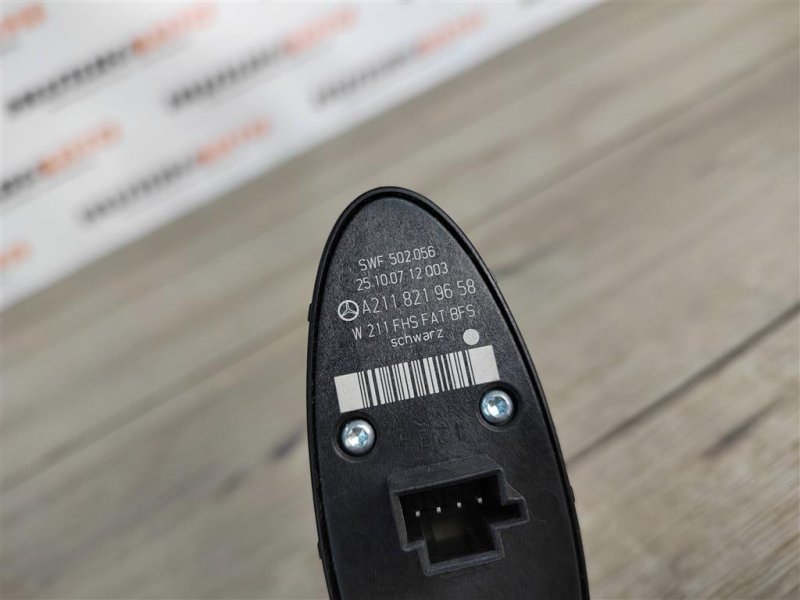 Кнопка стеклоподъемника, 500 рублей, Москва