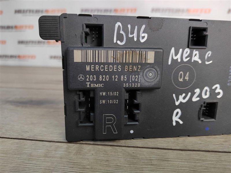 Блок управления дверьми, 800 рублей, Москва