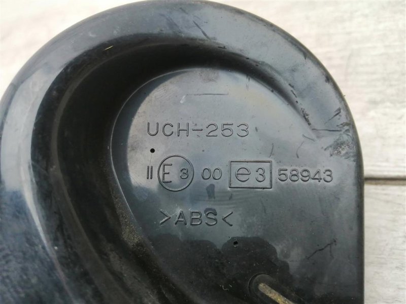 Звуковой сигнал, 1300 рублей, Севастополь