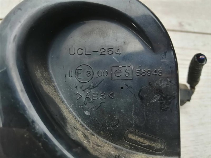 Звуковой сигнал, 1300 рублей, Севастополь