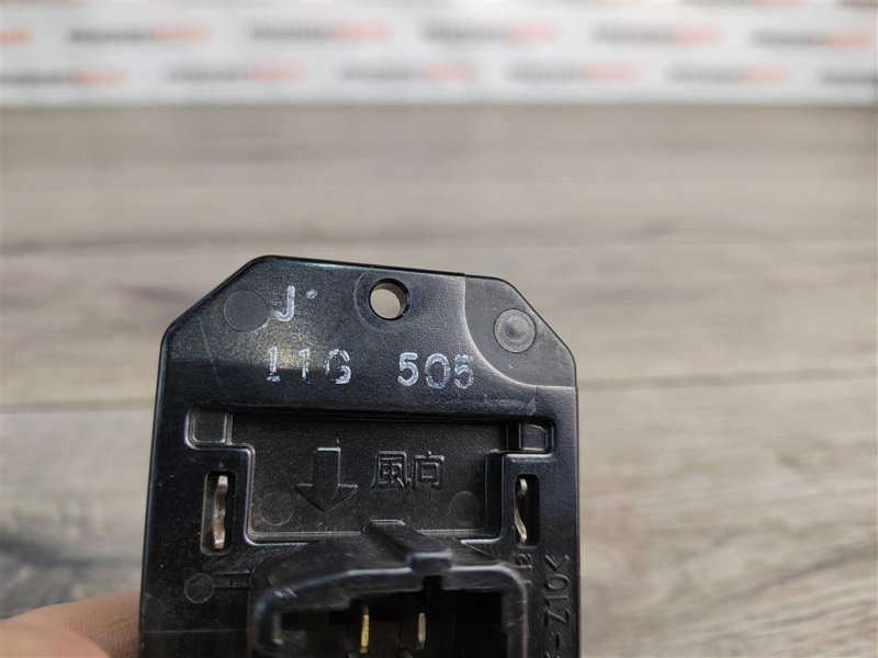 Резистор печки, 500 рублей, Москва