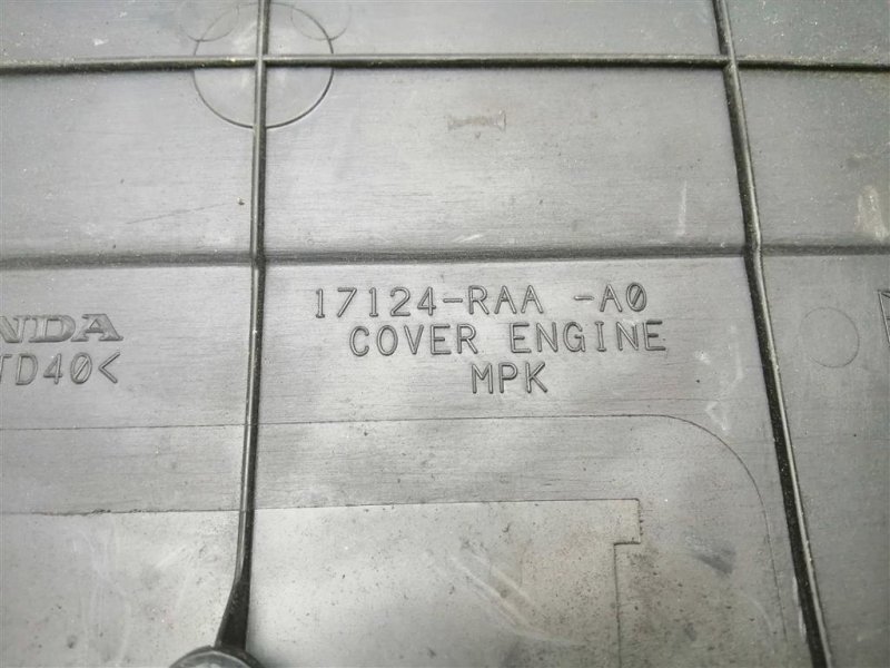 Накладка двигателя, 1400 рублей, Севастополь