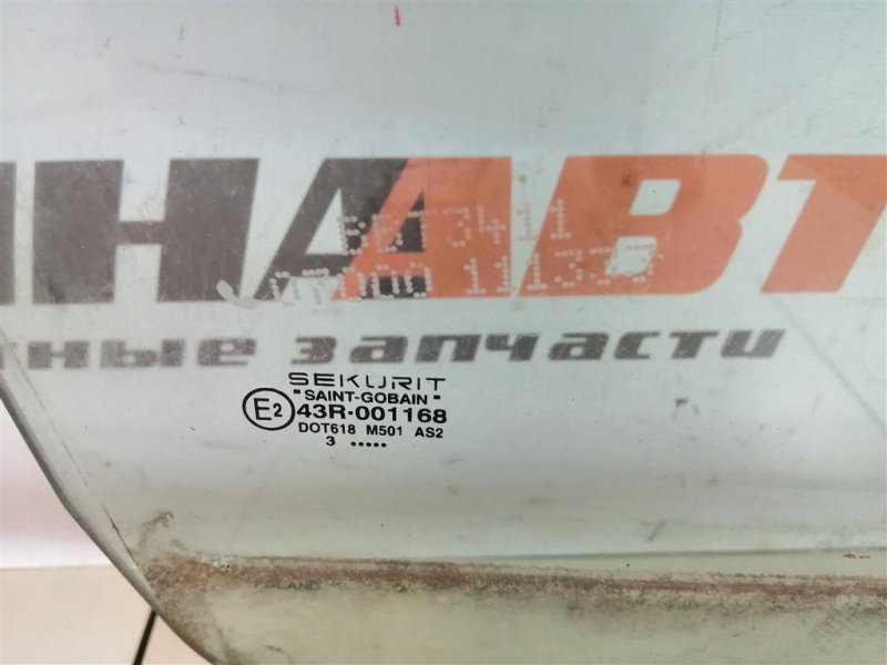 Стекло двери, 1500 рублей, Севастополь