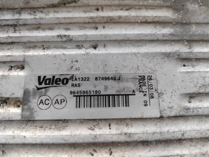 Интеркулер, 2000 рублей, Москва