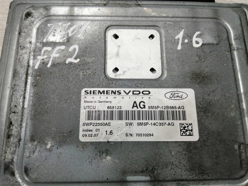 Блок управления АКПП, 1400 рублей, Севастополь