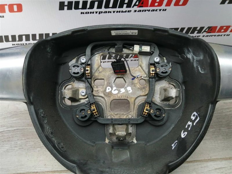 Руль, 2500 рублей, Севастополь