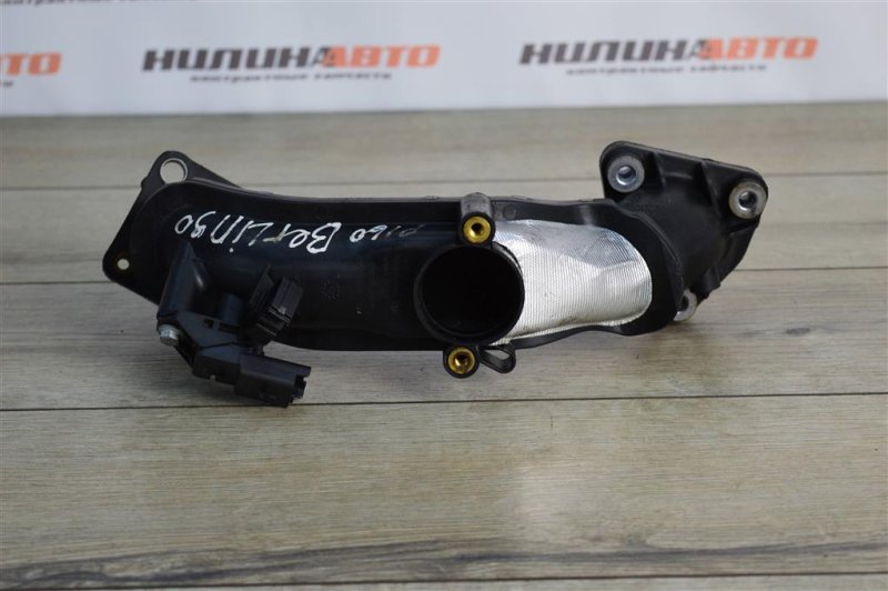 Патрубок впускного коллектора, 1200 рублей, Москва