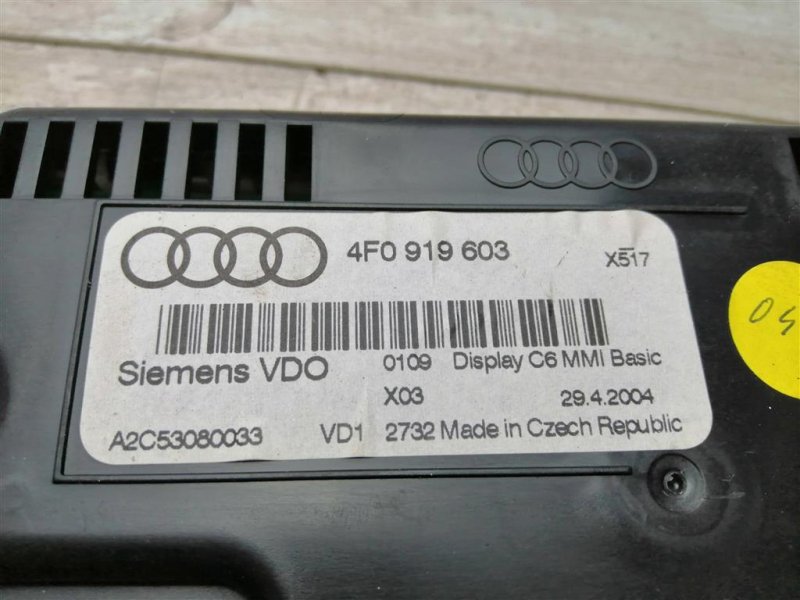 Дисплей информационный, 1500 рублей, Севастополь