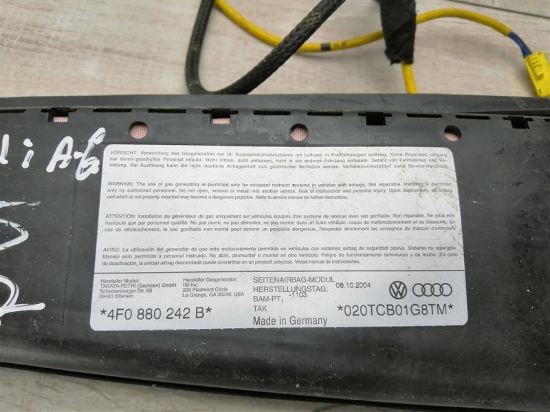 Подушка безопасности в сиденье, 1000 рублей, Севастополь