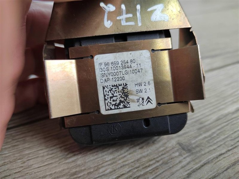 Датчик дождя, 1000 рублей, Москва