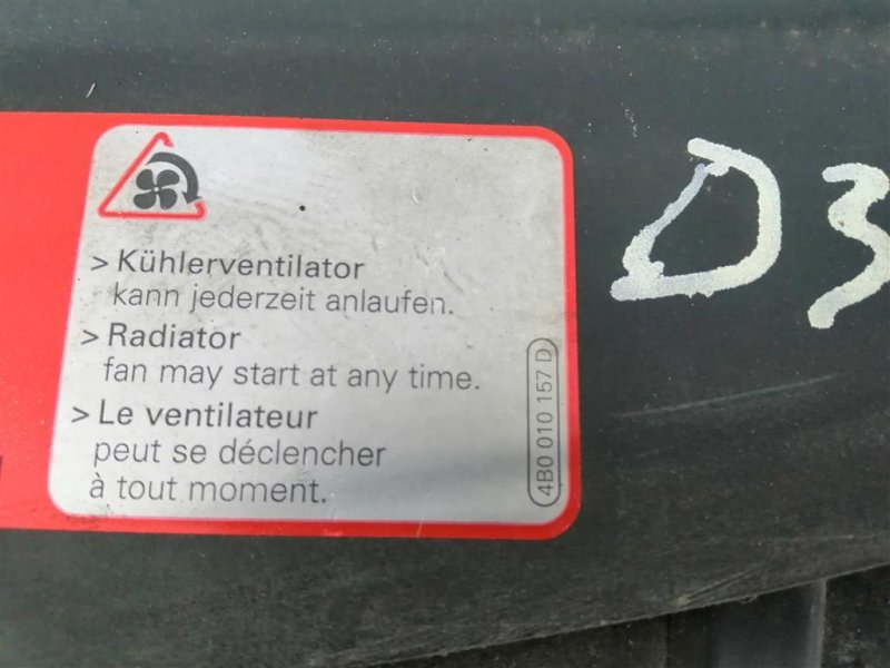 Панель передняя, 9000 рублей, Севастополь