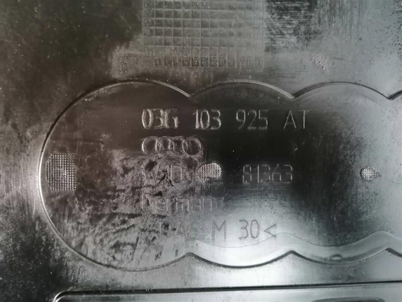 Накладка двигателя, 2000 рублей, Севастополь