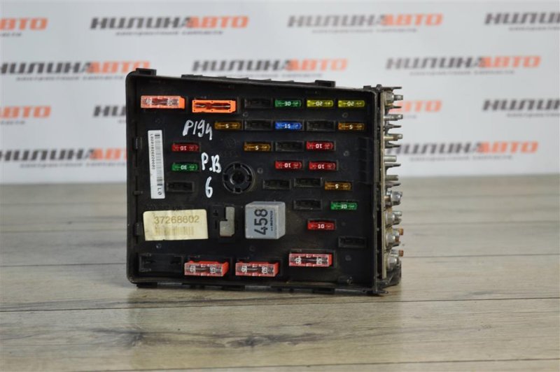 Блок предохранителей под капот, 1000 рублей, Москва