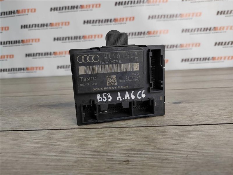 Блок управления дверьми, 400 рублей, Москва