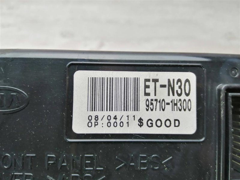 Дисплей информационный, 900 рублей, Севастополь