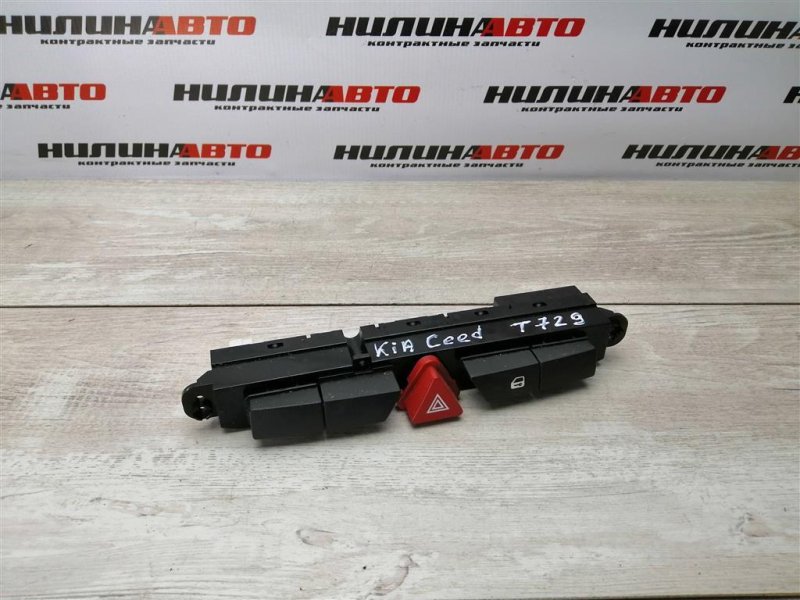 Кнопка аварийной сигнализации, 500 рублей, Севастополь