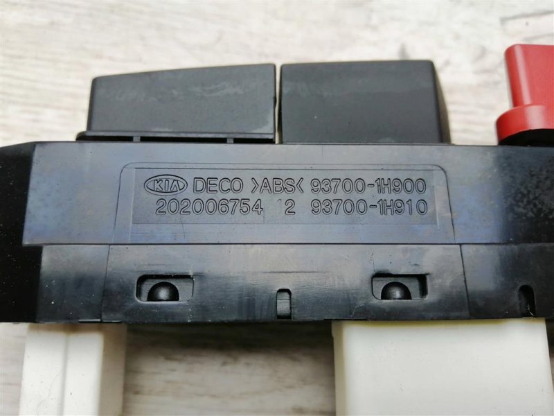 Кнопка аварийной сигнализации, 500 рублей, Севастополь