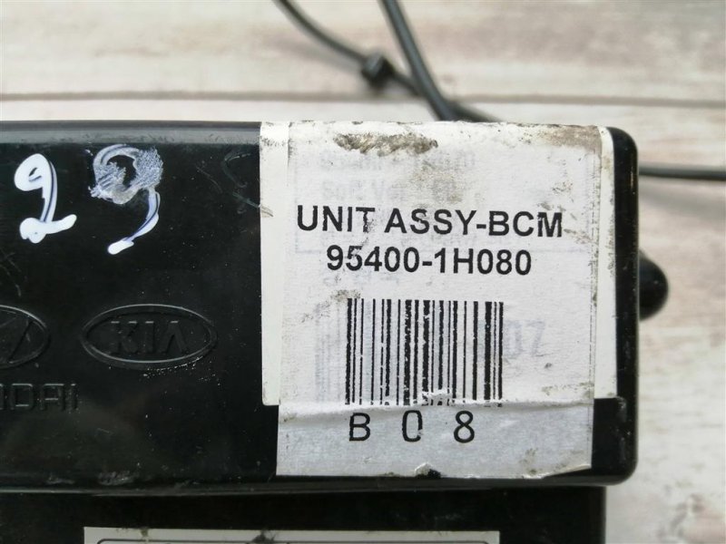 Блок комфорта, 1200 рублей, Севастополь