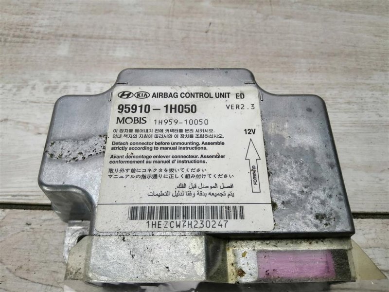 Блок управления SRS, 700 рублей, Севастополь