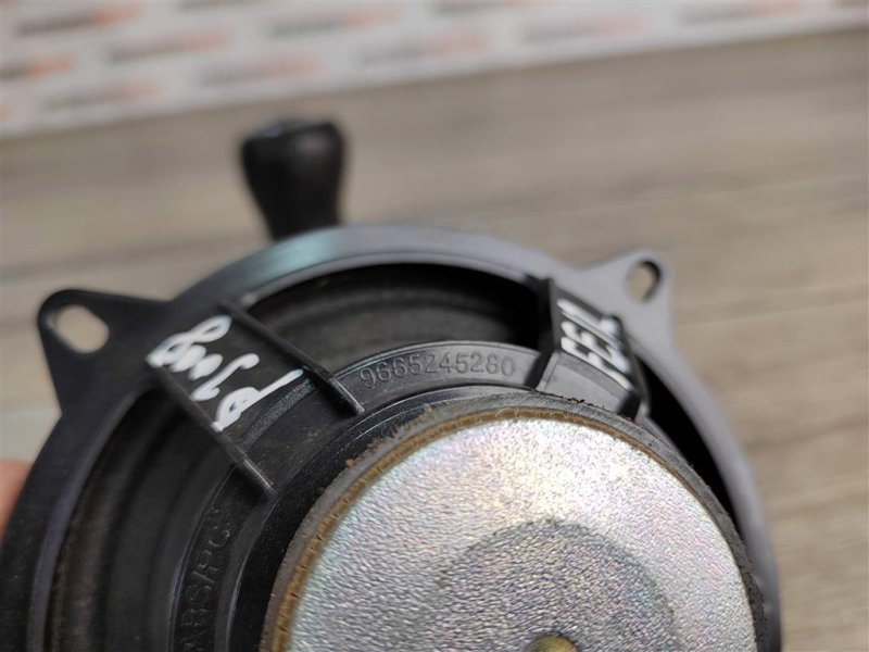 Динамик, 500 рублей, Москва