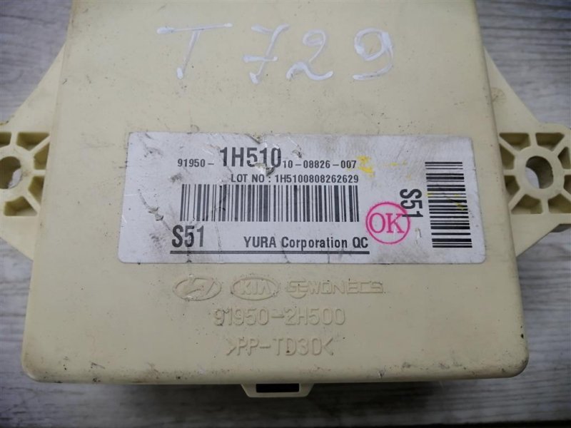 Блок предохранителей салон, 1800 рублей, Севастополь