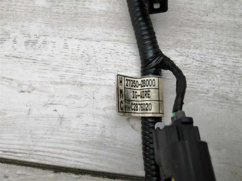 Провод высоковольтный, 500 рублей, Севастополь