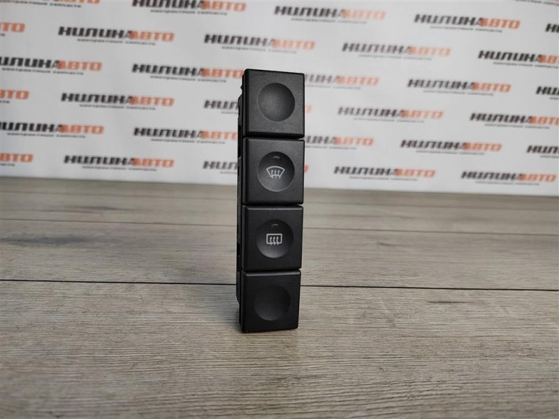 Кнопка обогрева заднего стекла, 500 рублей, Москва