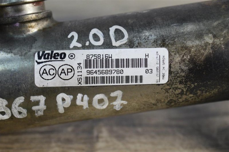 Радиатор ЕГР EGR, 500 рублей, Москва