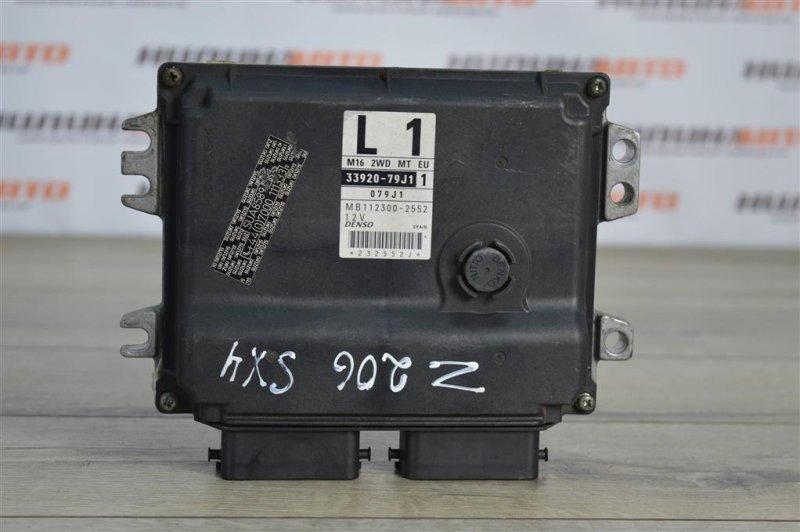 Блок управления двигателем, 1000 рублей, Москва