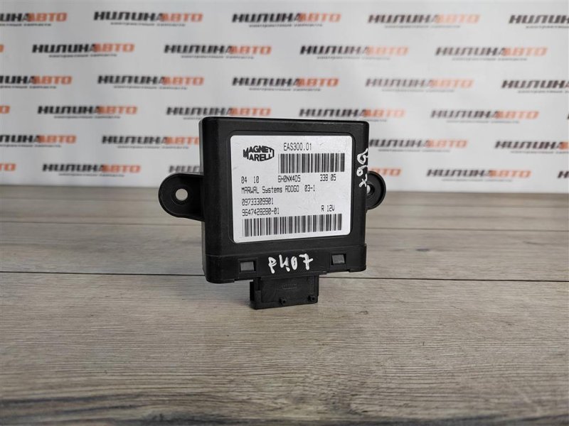 Блок управления ТНВД, 800 рублей, Москва