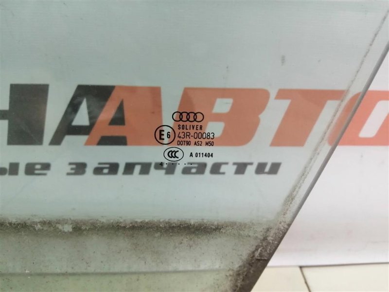 Стекло двери, 1200 рублей, Севастополь