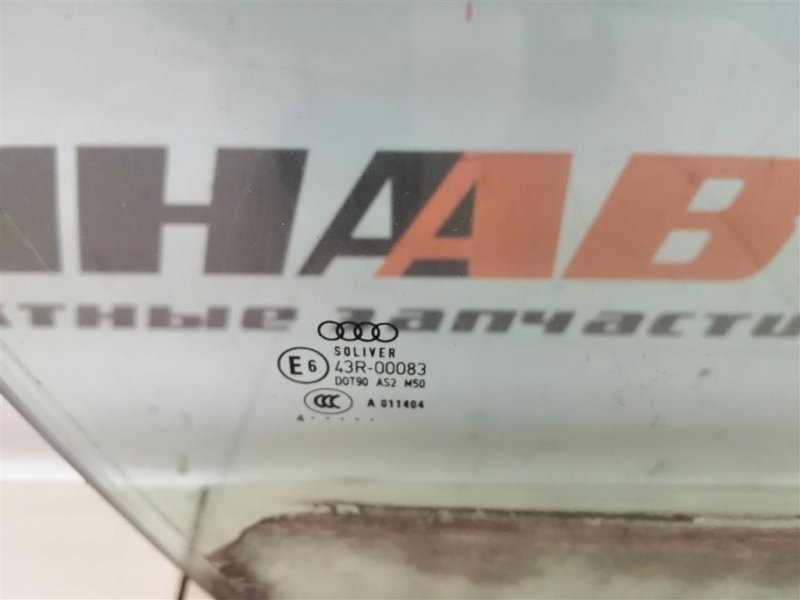 Стекло двери, 1200 рублей, Севастополь