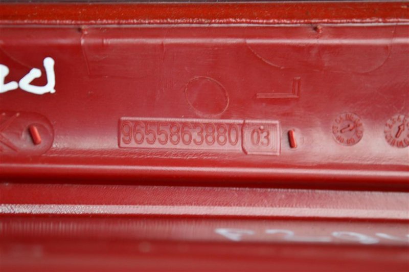 Фонарь в крыло, 400 рублей, Москва