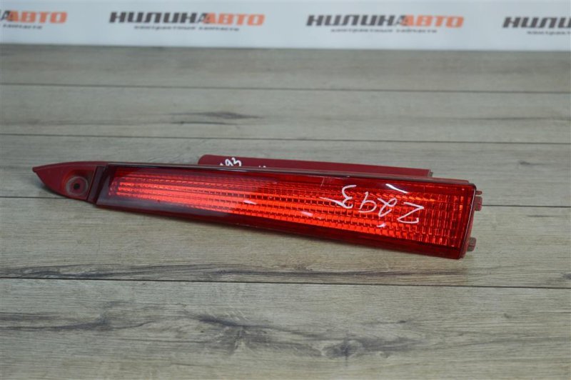 Фонарь в крыло, 400 рублей, Москва