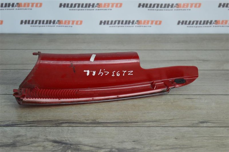 Фонарь в крыло, 400 рублей, Москва