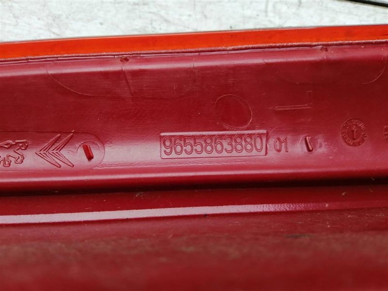 Фонарь в крыло, 500 рублей, Севастополь