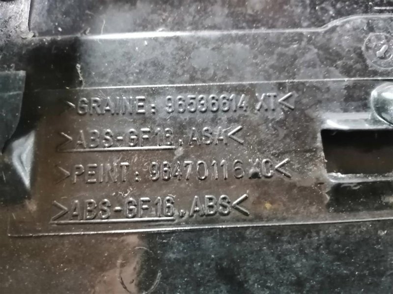 Спойлер, 1500 рублей, Севастополь