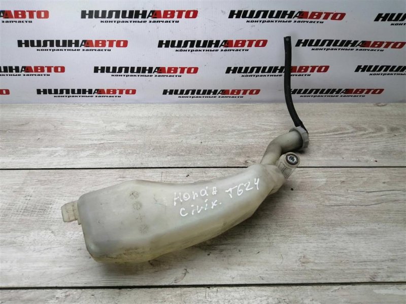 Бачок расширительный, 1000 рублей, Севастополь