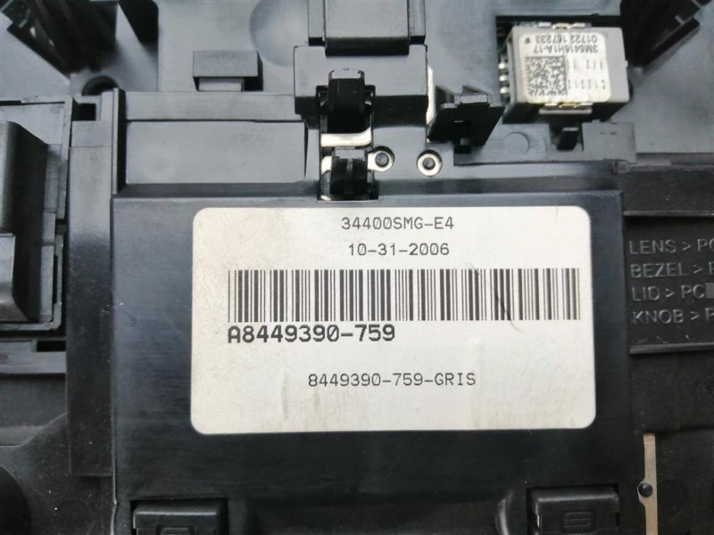 Плафон салона, 1000 рублей, Севастополь