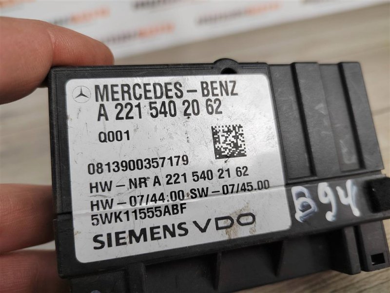 Блок управления топливным насосом, 1000 рублей, Москва