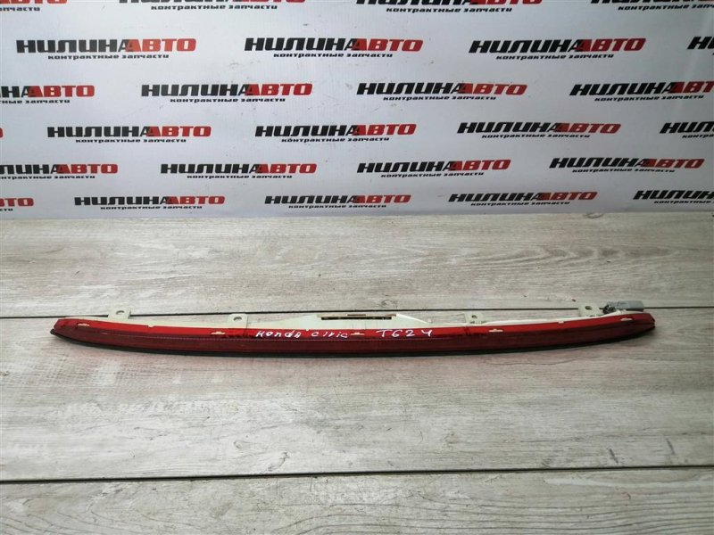 Стоп-сигнал дополнительный, 1000 рублей, Севастополь